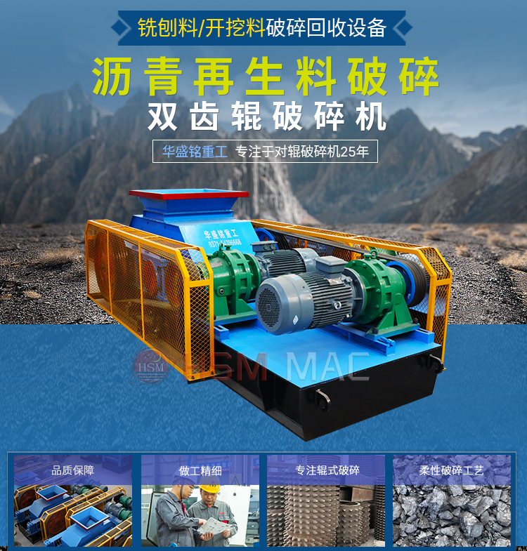 狼牙齒輥破碎機在磚廠和煤礦中的優(yōu)勢表現(xiàn)有哪幾點？