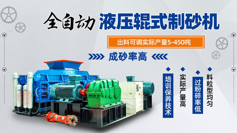 熟石灰制砂機(jī)型號(hào)大全，報(bào)價(jià)是多少？哪里賣的有？