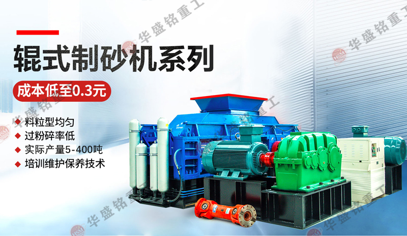 米石制砂機(jī)設(shè)備型號，米石碎石的用途有哪些？