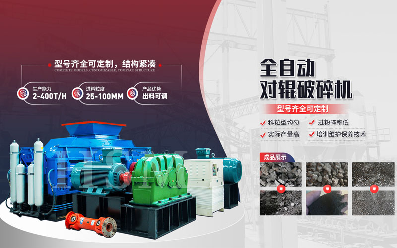 河南石英石制砂機(jī)什么品牌好？?jī)r(jià)格咋樣
